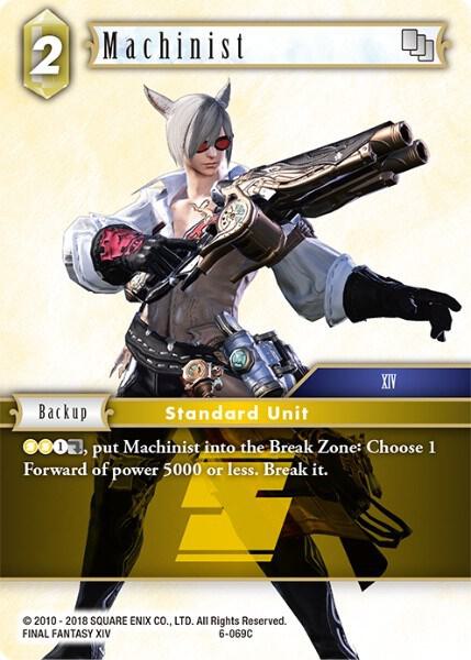 Machinist - 6-069C - Foil