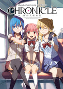 Daisuke Moriyama Art Works Chronicle
