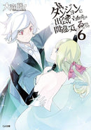 Is It Wrong to Try to Pick Up Girls in a Dungeon Light Novel SC Vol 06