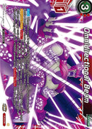 Omnidirectional Beam (P-518) [Promotion Cards]