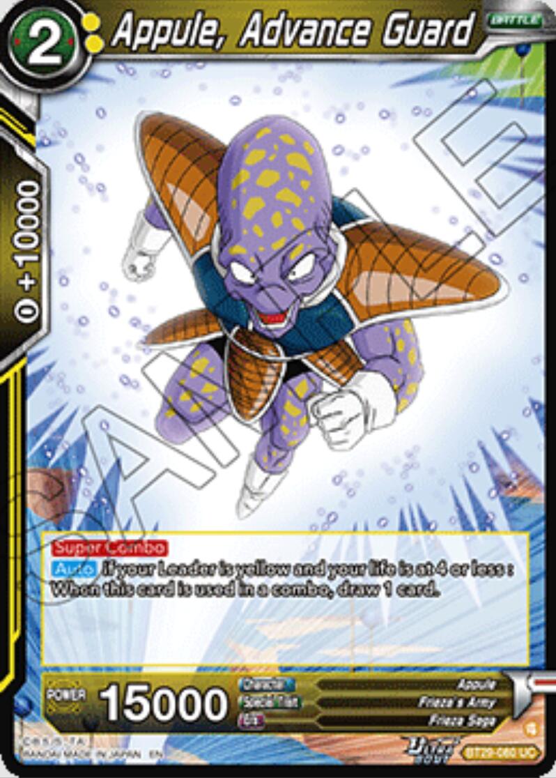 Appule, Advance Guard (BT29-080) [Fearsome Rivals]