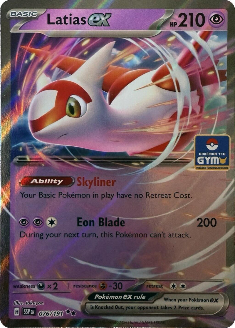 Latias ex (076/191) [League & Championship Cards]