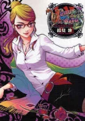 Venus Versus Virus GN Vol 06