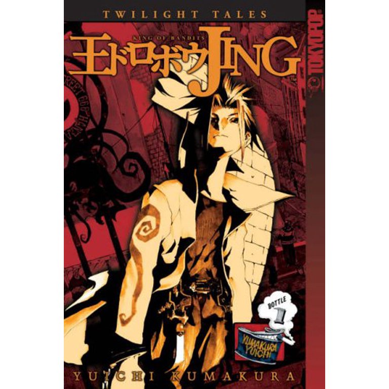 Jing: King of Bandits - Twilight Tales GN Vol 01 (used)