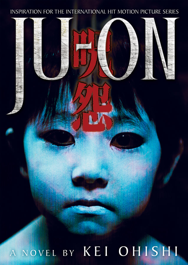 Ju-On Novel