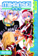 Mikansei No. 1 GN Vol 02