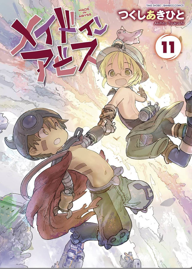 Made in Abyss GN Vol 11