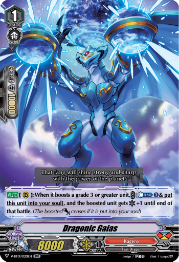 Dragonic Gaias - V-BT01/020EN - RR