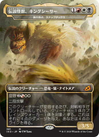 Snapdax, Apex of the Hunt - King Caesar, Awoken Titan (Godzilla Series) (Japanese) [Ikoria: Lair of Behemoths]