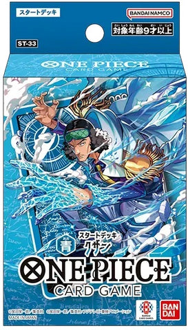 One Piece CG BLUE Kuzan (ST-33)
