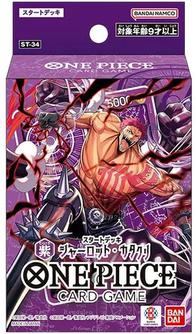One Piece CG PURPLE Charlotte Katakuri (ST-34)