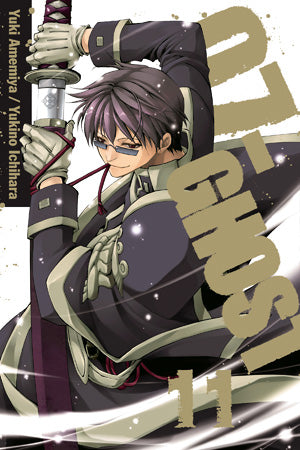 07 Ghost GN Vol 11