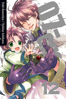 07 Ghost GN Vol 12