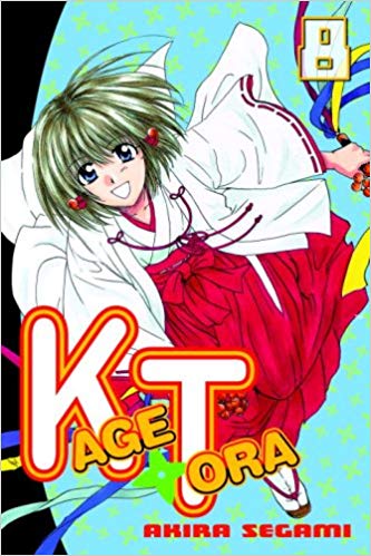 Kagetora GN Vol 08