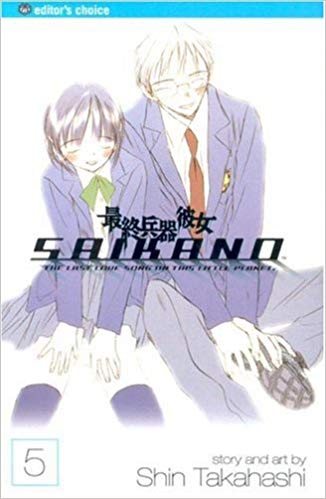 Saikano Vol 05