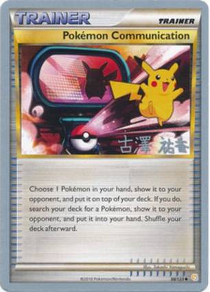 Pokemon Communication (98/123) (2010 World Championship Deck) [HeartGold & SoulSilver: Base Set]