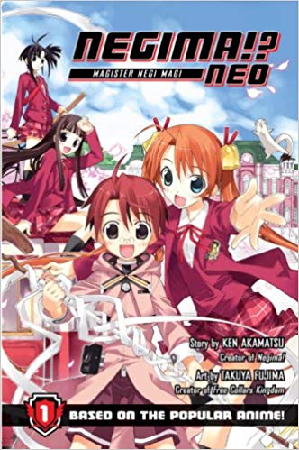 Negima!? Neo GN Vol 1