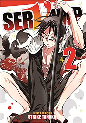 Servamp GN Vol 02