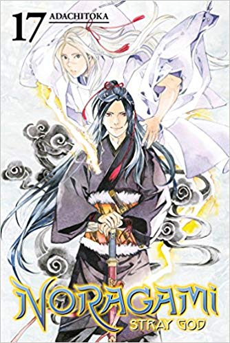 Noragami: Stray God GN Vol 17