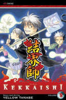 Kekkaishi GN Vol 09