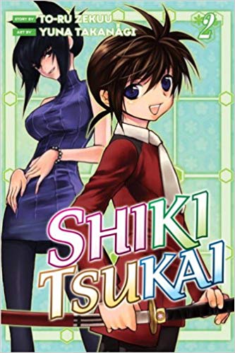 Shiki Tsukai GN Vol 2