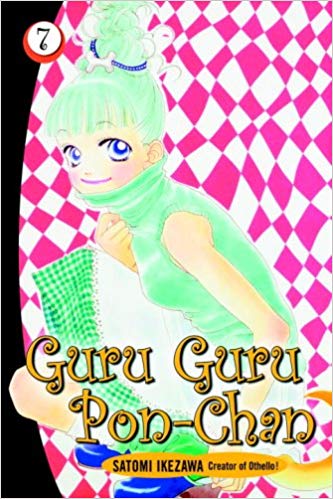 Guru Guru Pon Chan GN Vol 07