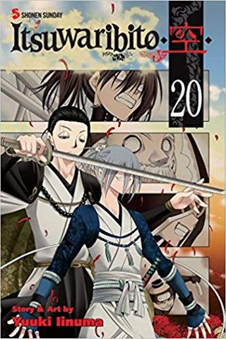 Itsuwaribito GN Vol 20