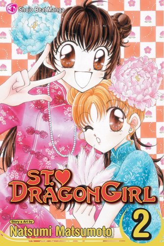 St. Dragon Girl Vol 02