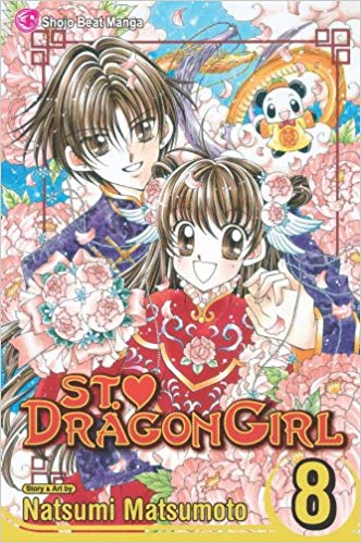 St. Dragon Girl Vol 08