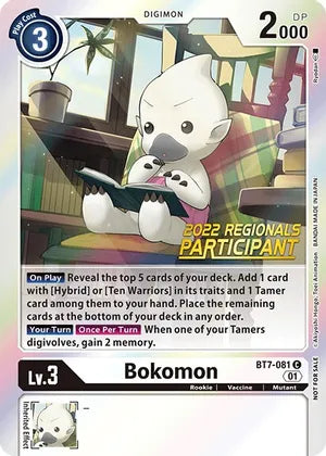 Bokomon [BT7-081] [2022 Regional Participant]