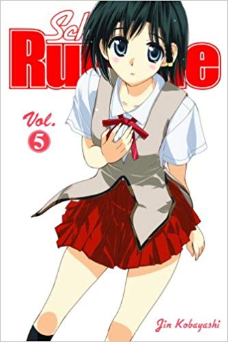 School Rumble GN Vol 5