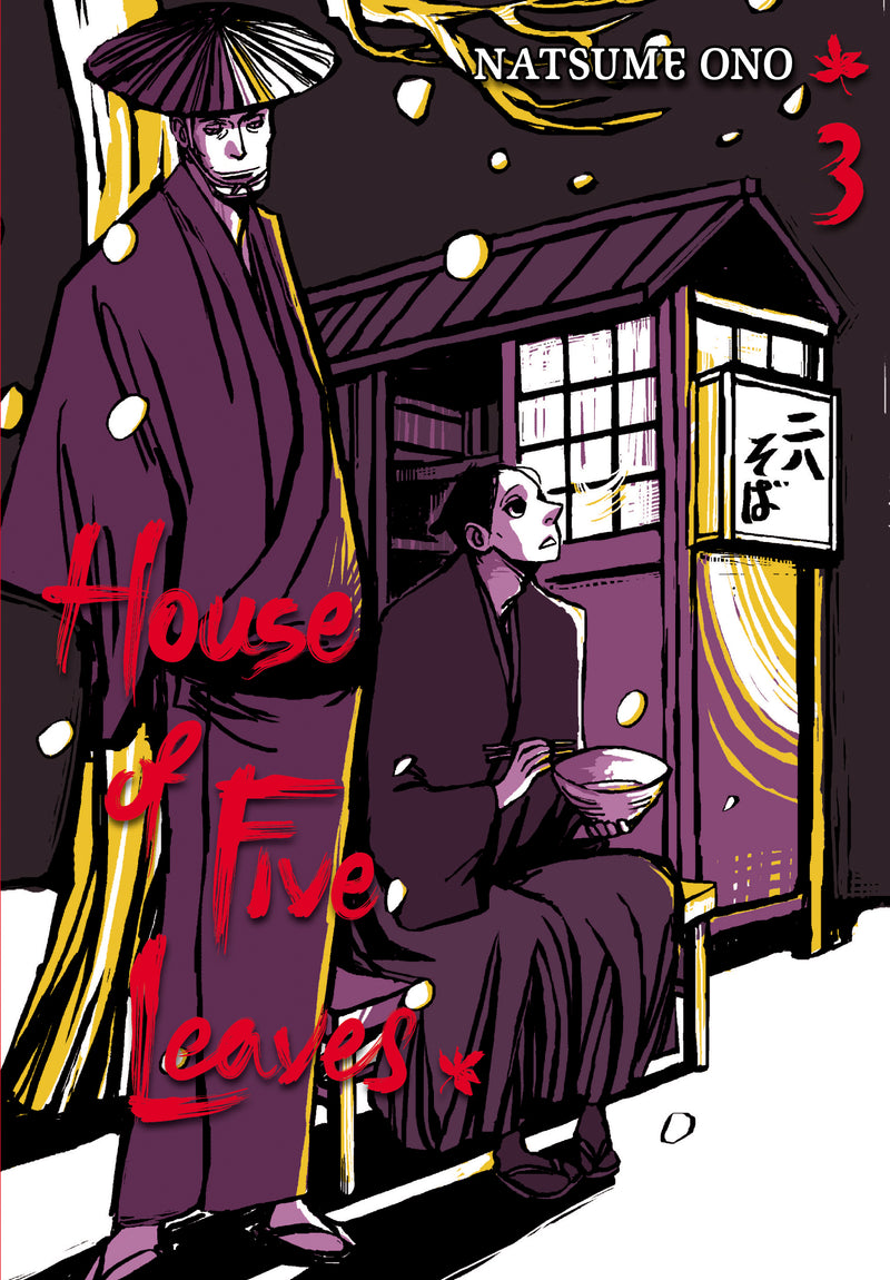 House Of Five Leaves GN Vol 03