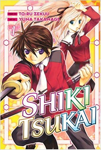 Shiki Tsukai GN Vol 1