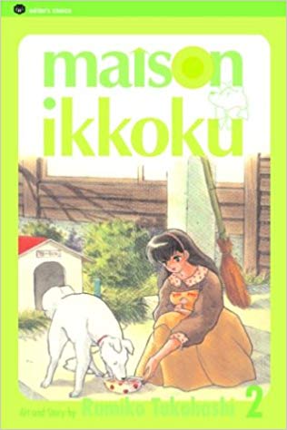 Maison Ikkoku Vol 02