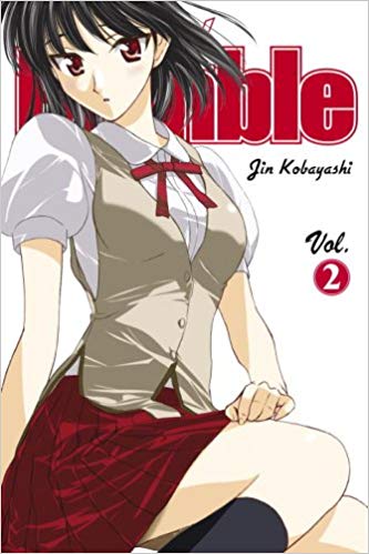 School Rumble GN Vol 2