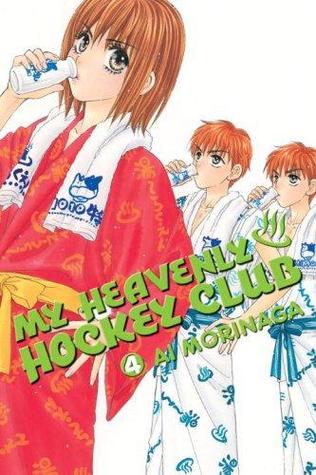 My Heavenly Hockey Club GN Vol 4