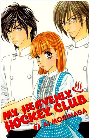 My Heavenly Hockey Club GN Vol 7