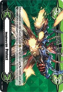 Imaginary Gift [Protect II] - True Demonic Rifle Rogue, Gunningcoleo - V-GM2/0036EN - PR