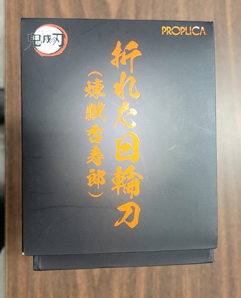 Proplica Broken Nichirin Sword Kyojuro Rengoku