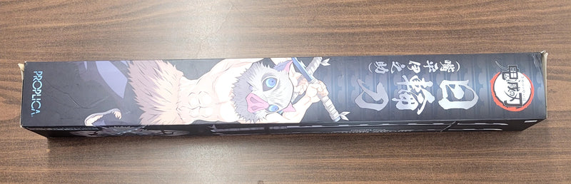 Proplica Nichirin Sword Inosuke Hashibira