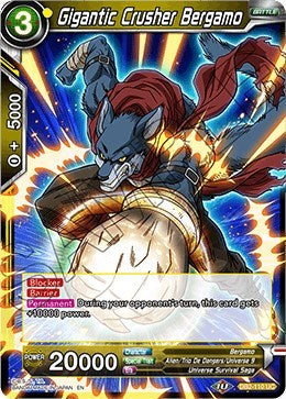 Gigantic Crusher Bergamo [DB2-110]