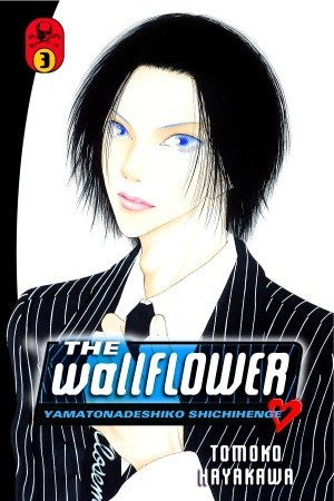 Wallflower GN Vol 3