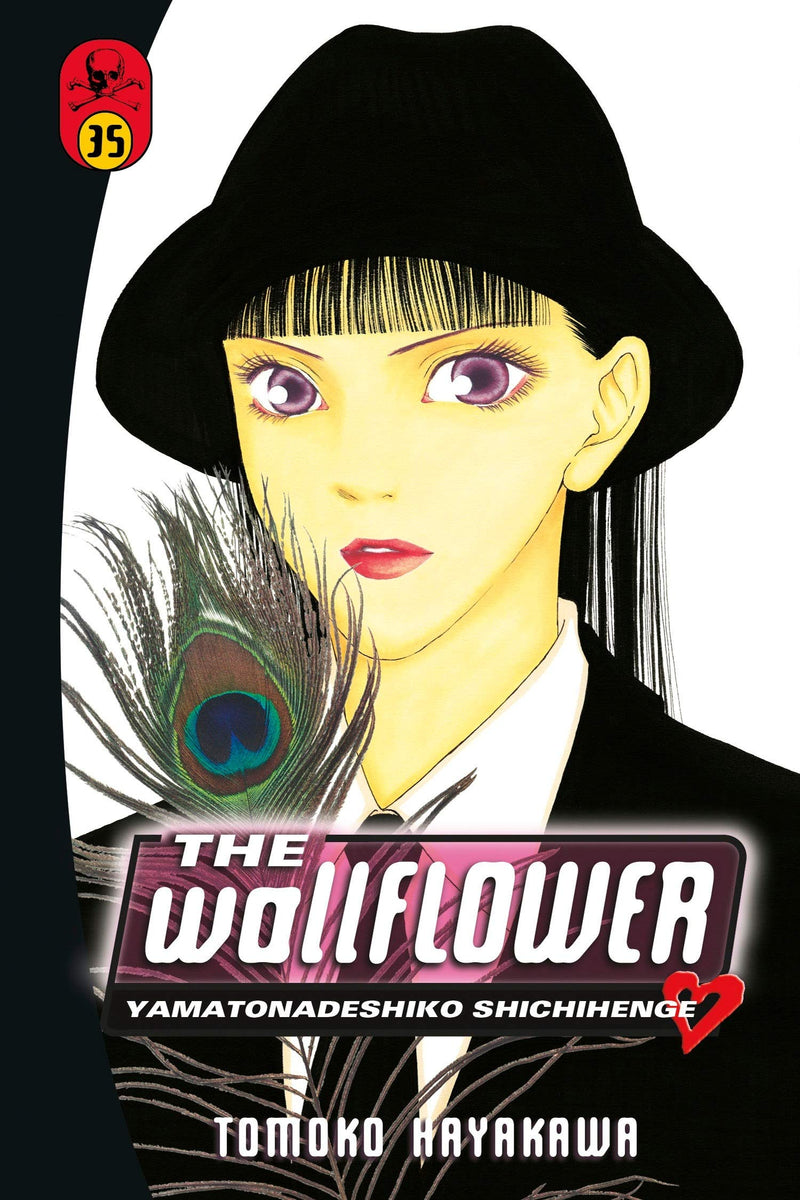 Wallflower GN Vol 35