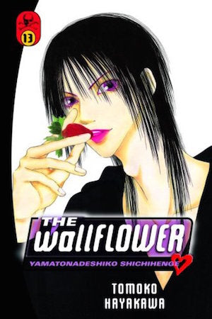 Wallflower GN Vol 13