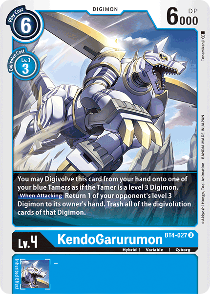 KendoGarurumon - BT4-027 - U