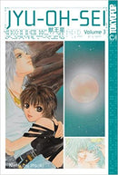 Jyu-Oh-Sei Vol 03