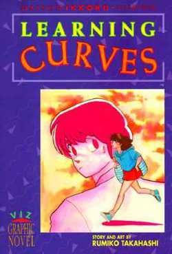 Maison Ikkoku: Learning Curves GN Vol 09