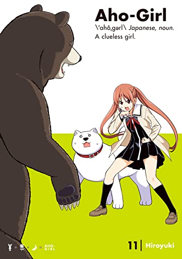 Aho Girl GN Vol 11