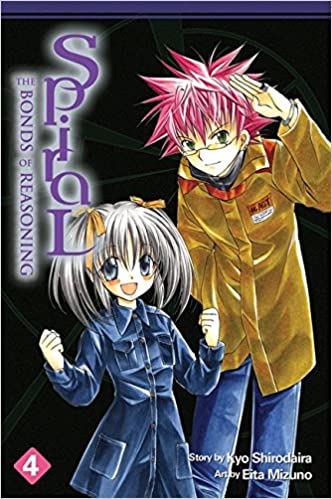 Spiral GN Vol 04