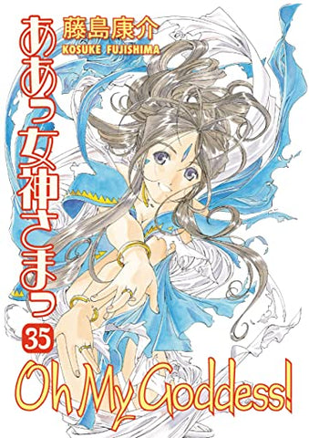 Oh My Goddess GN Vol 35